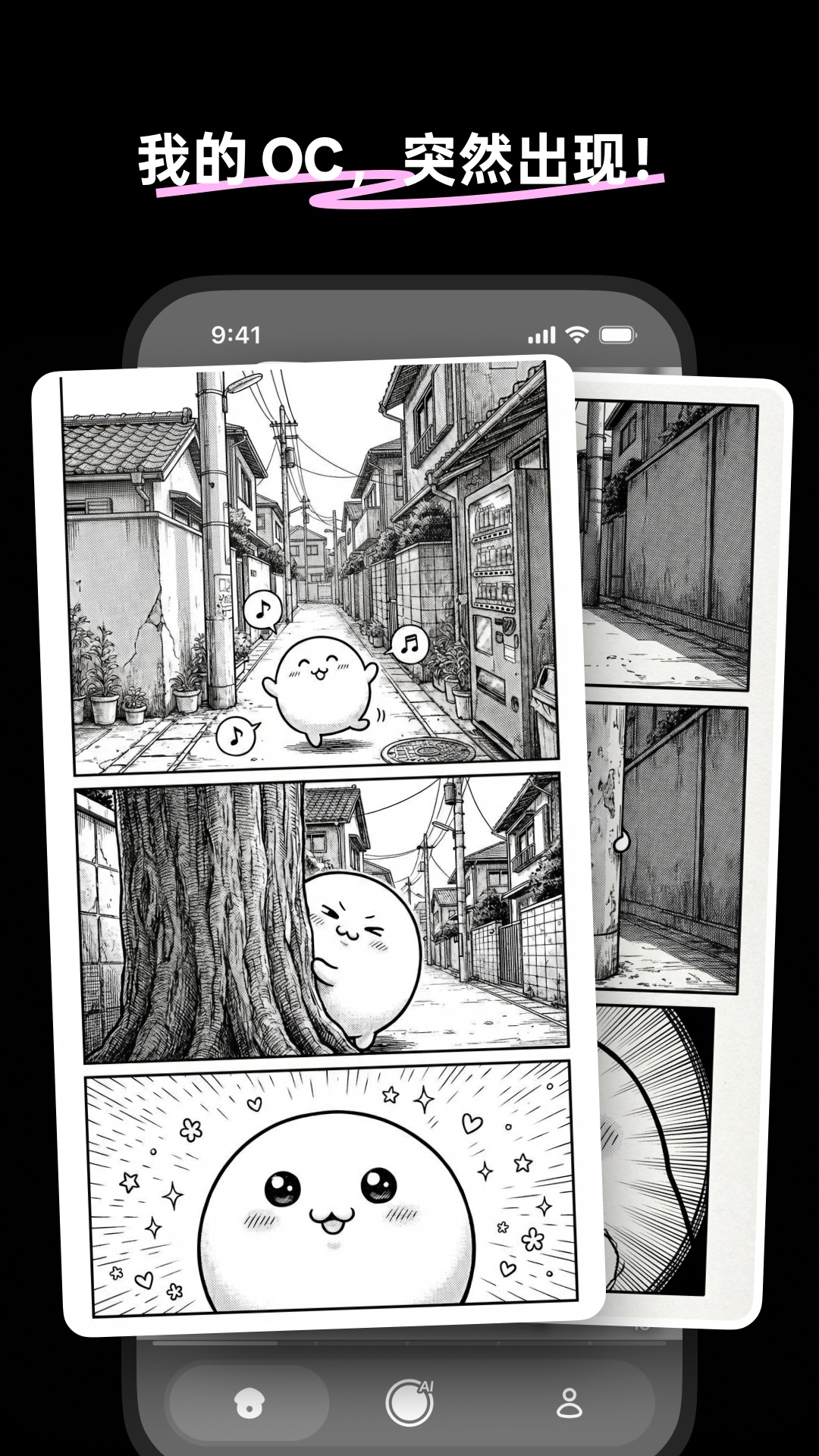 精彩截图-脆梨2026官方新版