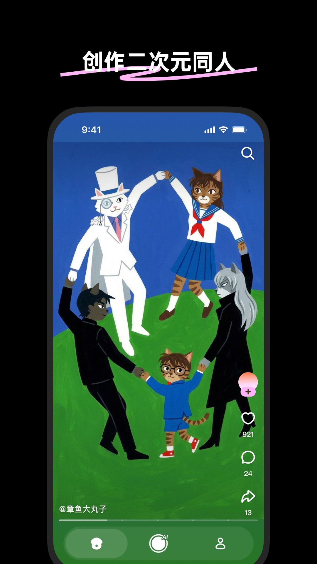 精彩截图-脆梨2026官方新版