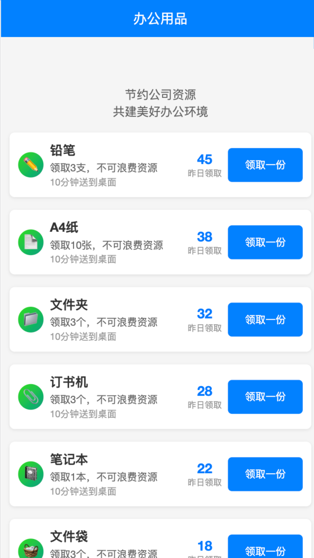 精彩截图-兴远逐梦2026官方新版