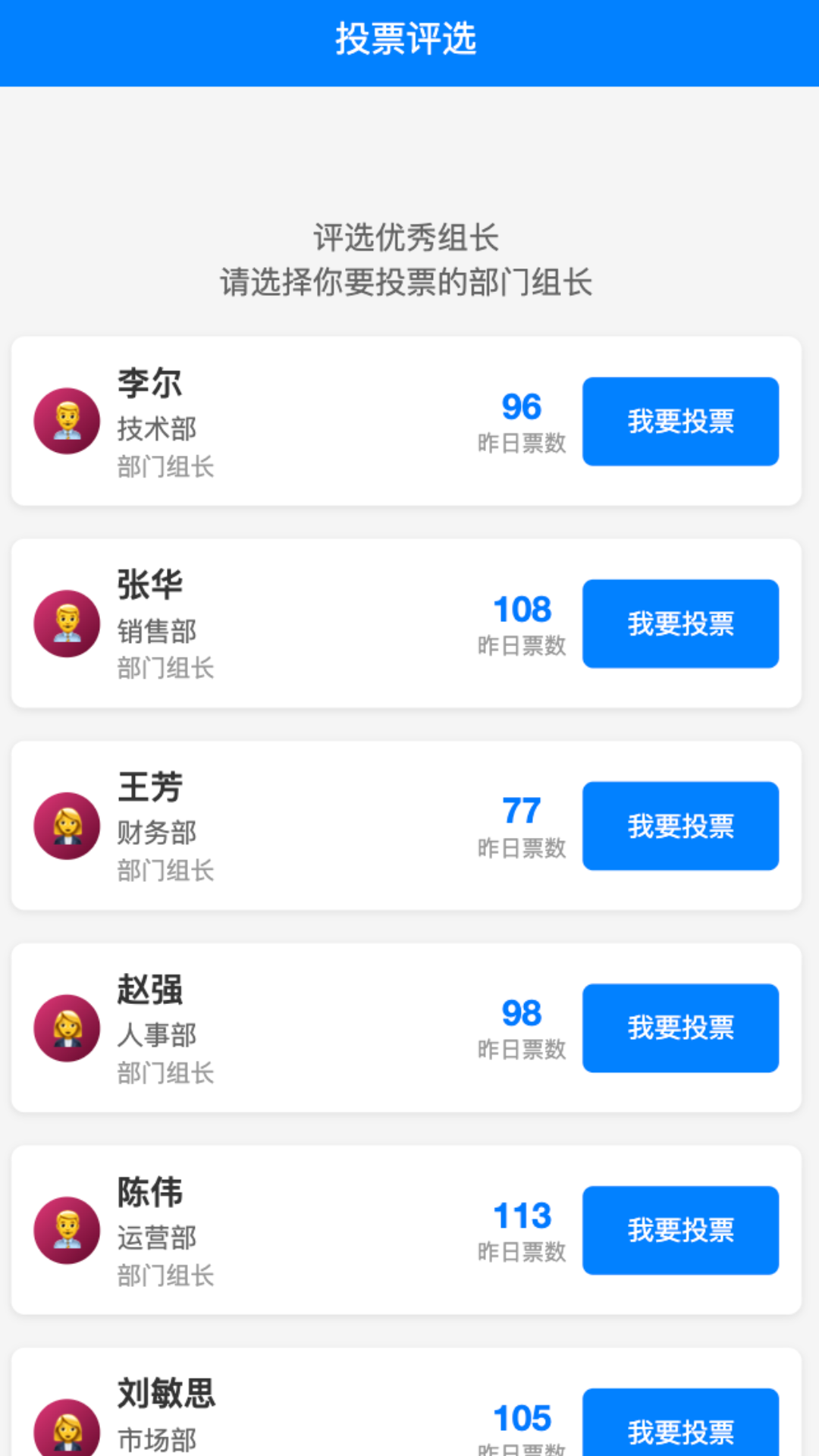 精彩截图-兴远逐梦2026官方新版