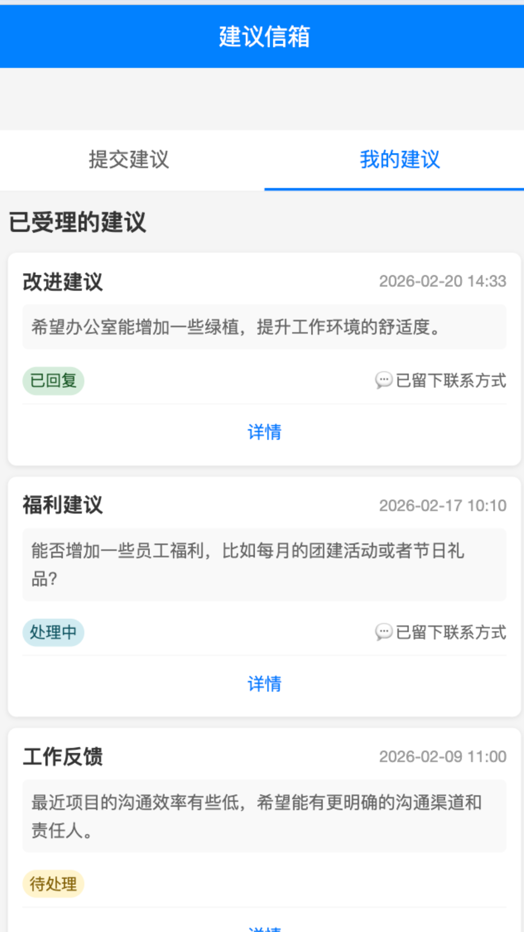 精彩截图-兴远逐梦2026官方新版