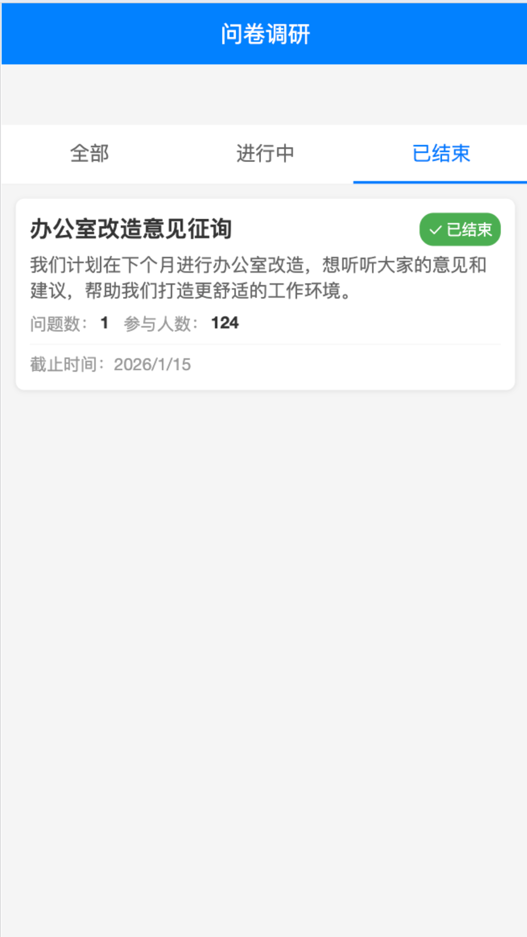 精彩截图-兴远逐梦2026官方新版