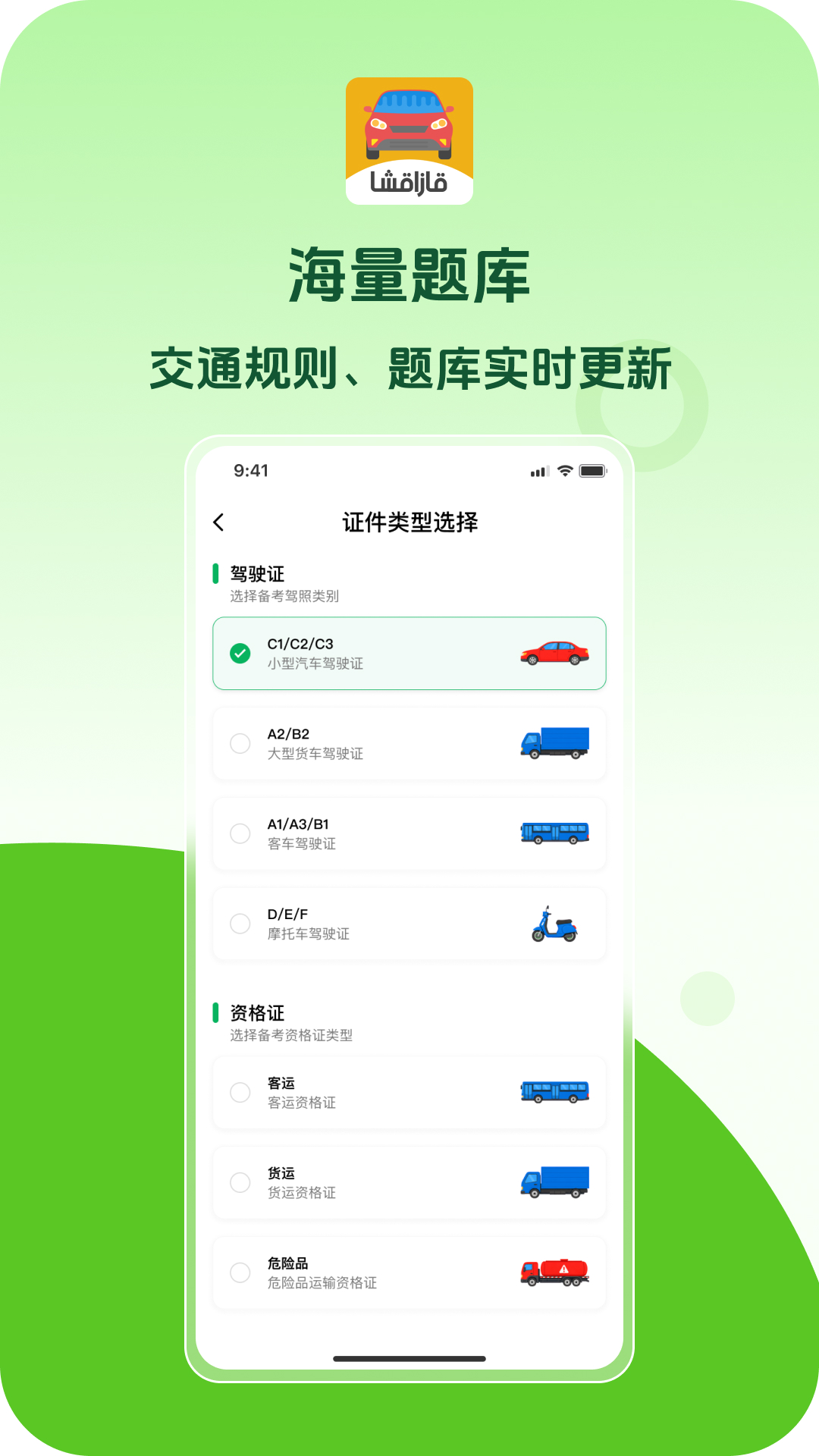 精彩截图-Xoperlik2026官方新版