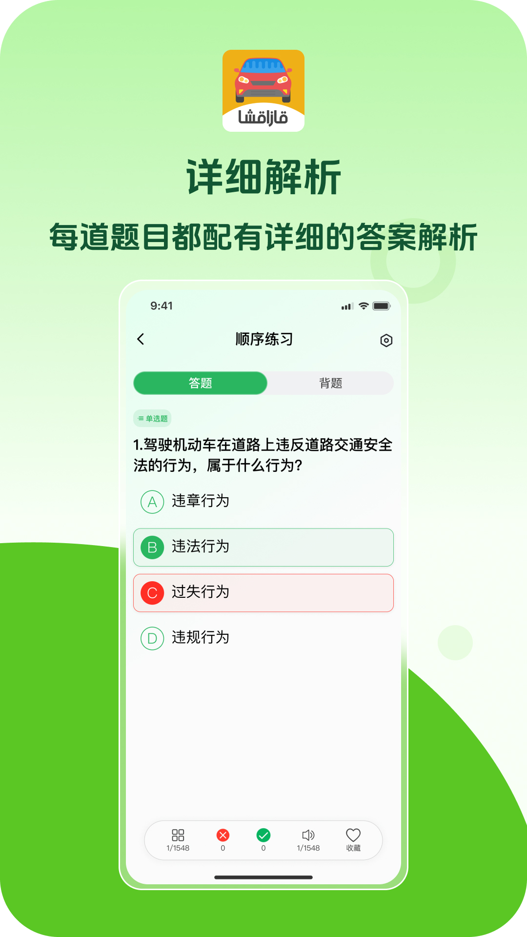 精彩截图-Xoperlik2026官方新版