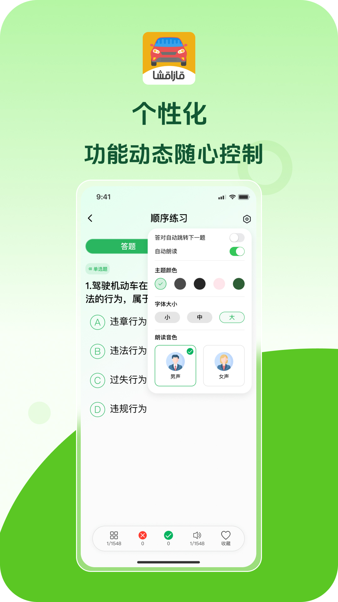精彩截图-Xoperlik2026官方新版