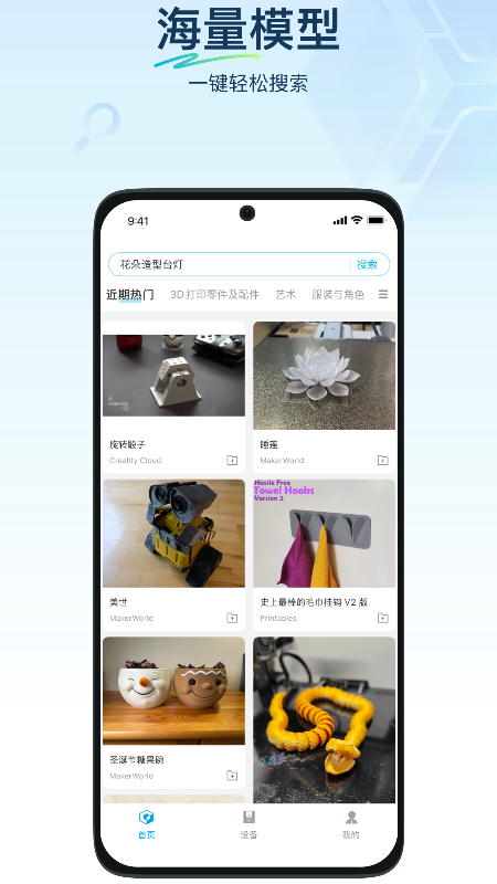 精彩截图-Flash Studio2026官方新版