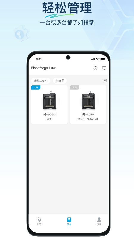 精彩截图-Flash Studio2026官方新版