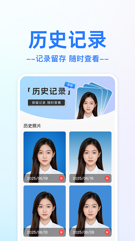 精彩截图-网络电子证件夹2026官方新版