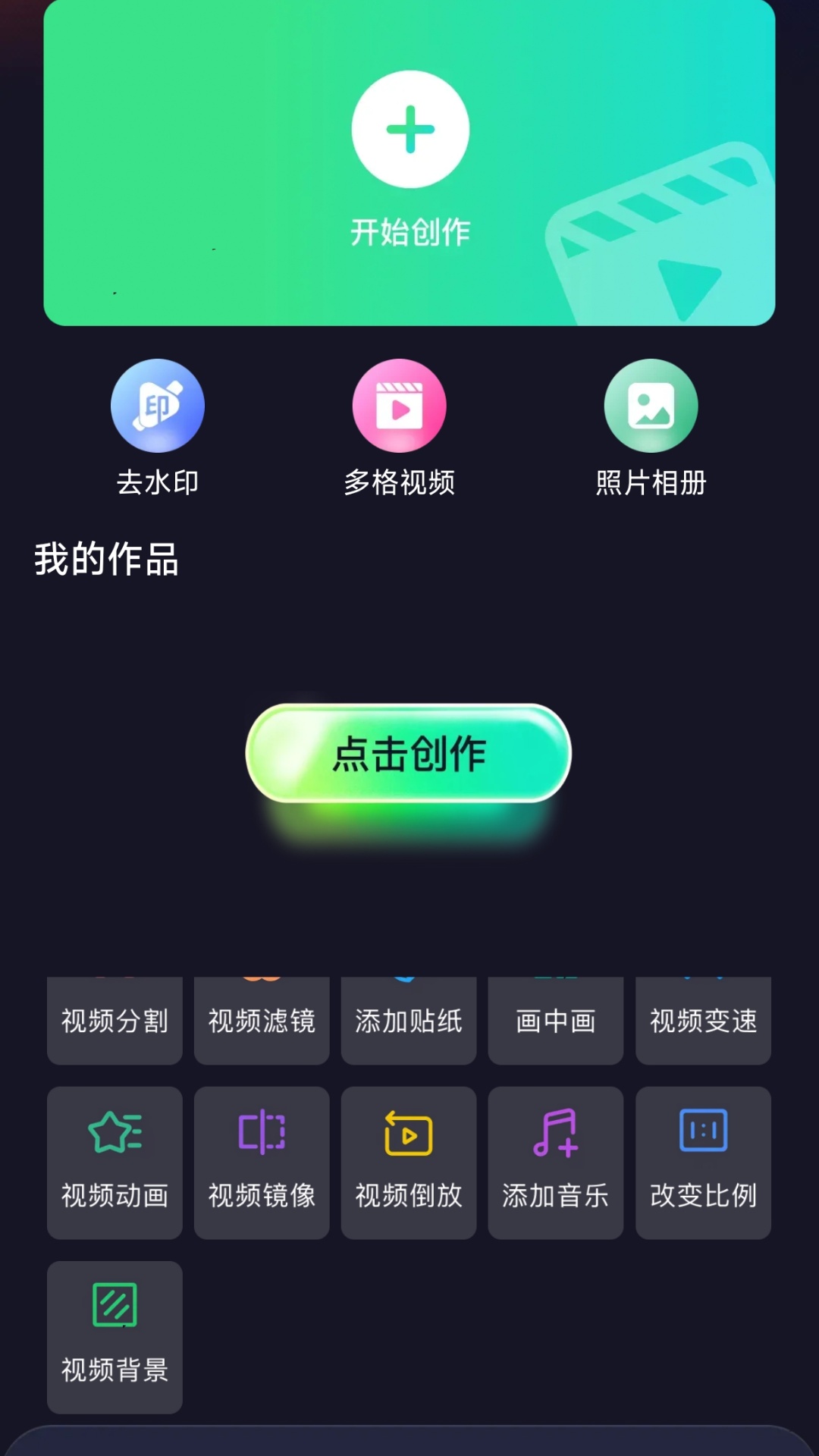 精彩截图-抖抖直播伴侣2026官方新版