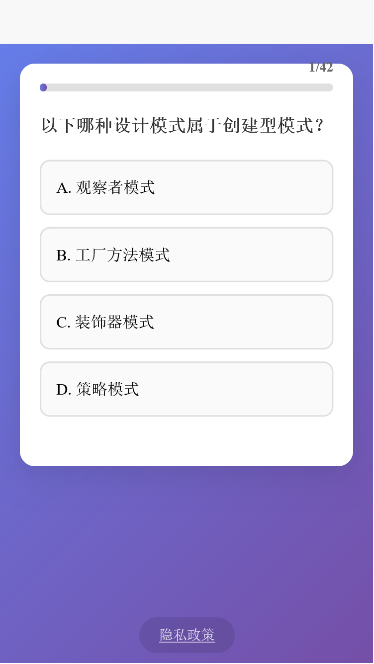 精彩截图-理联曜航助手2026官方新版