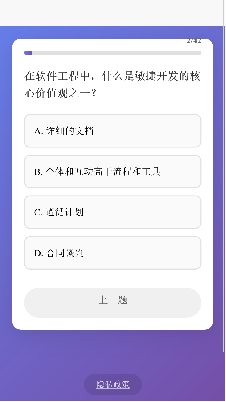 精彩截图-理联曜航助手2026官方新版