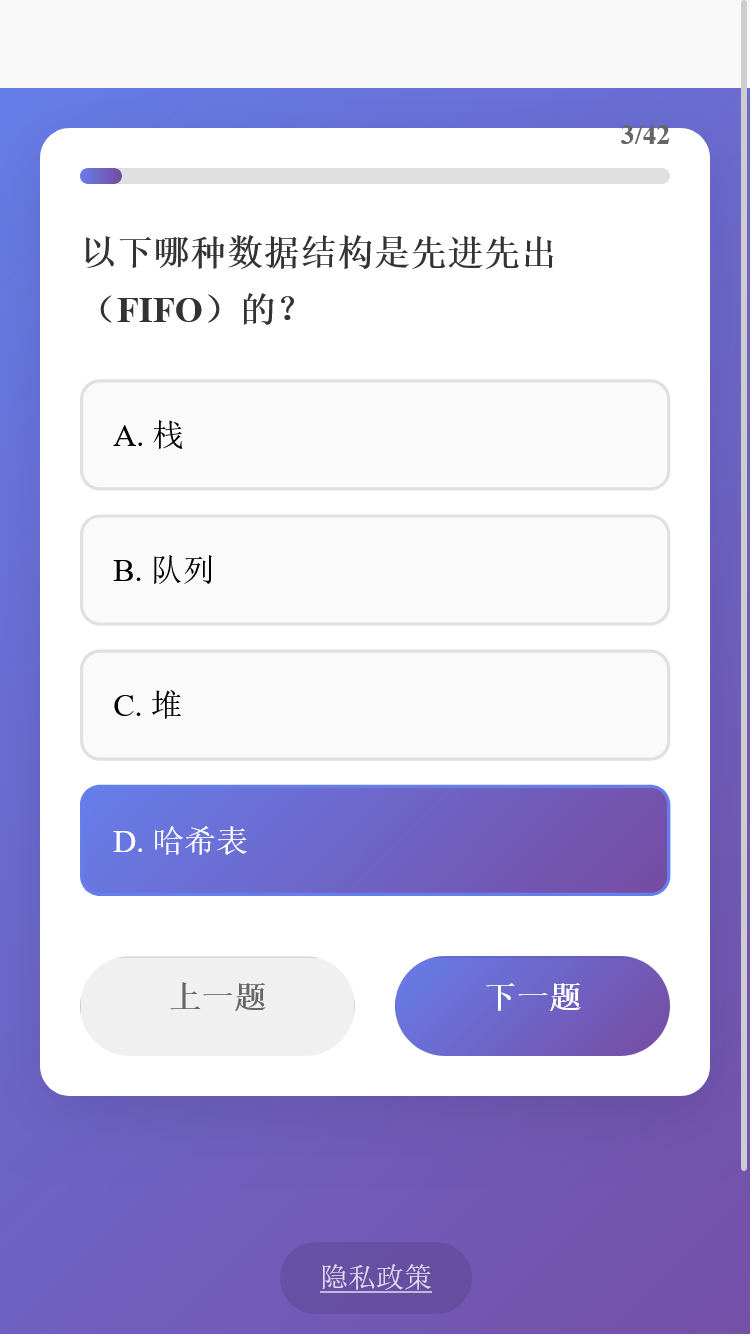 精彩截图-理联曜航助手2026官方新版