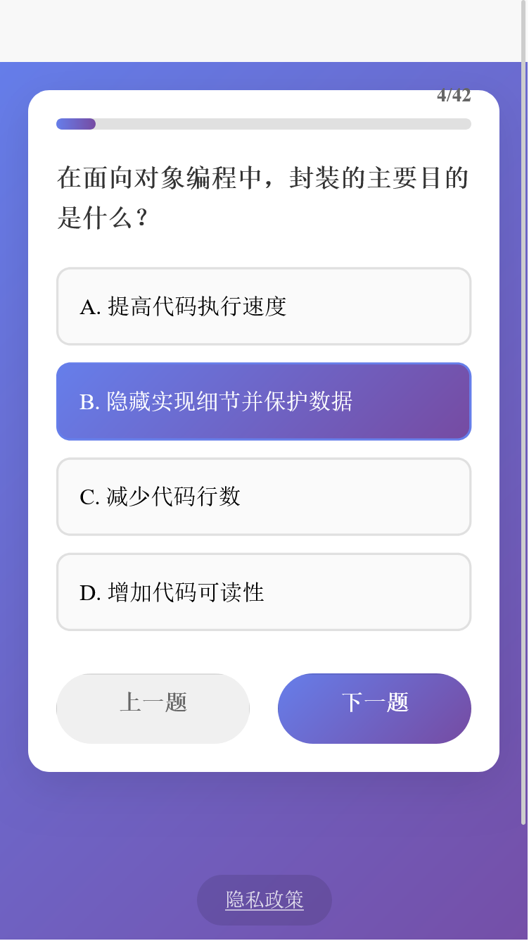 精彩截图-理联曜航助手2026官方新版