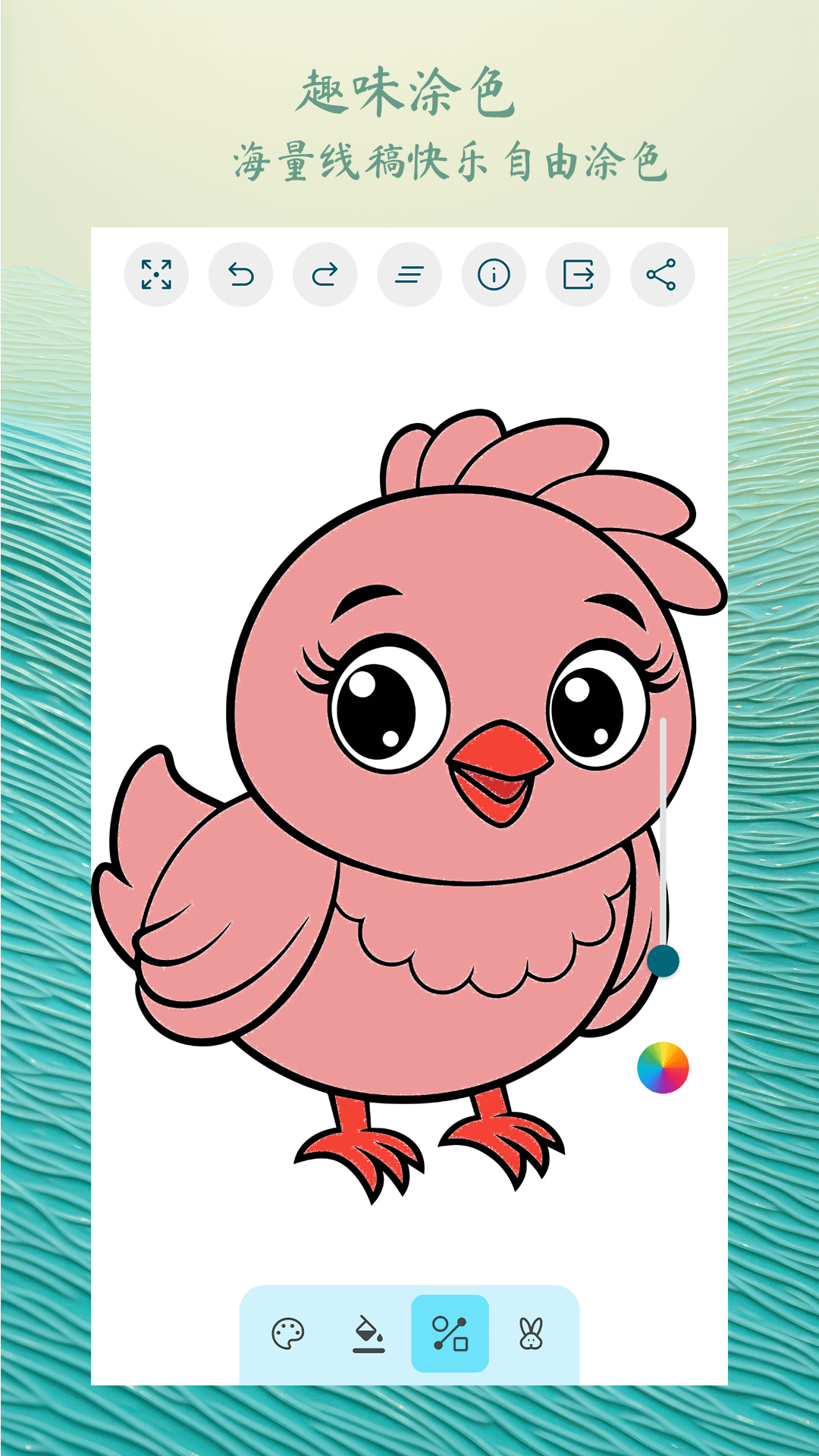 精彩截图-喵喵画图2026官方新版