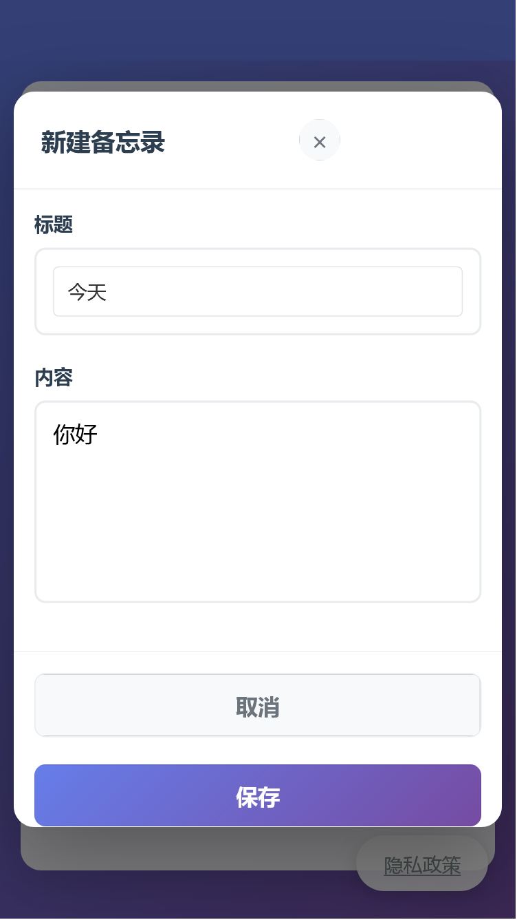 精彩截图-卓兴信息助手2026官方新版