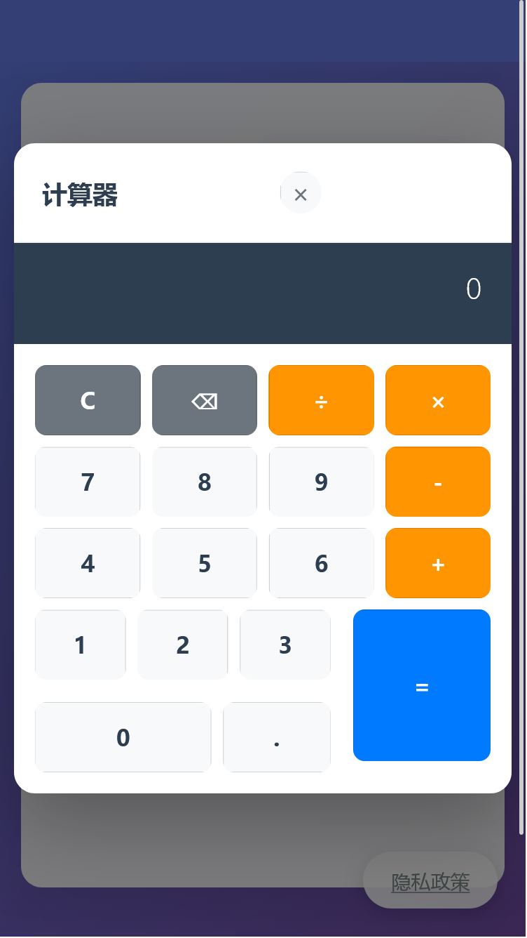 精彩截图-卓兴信息助手2026官方新版