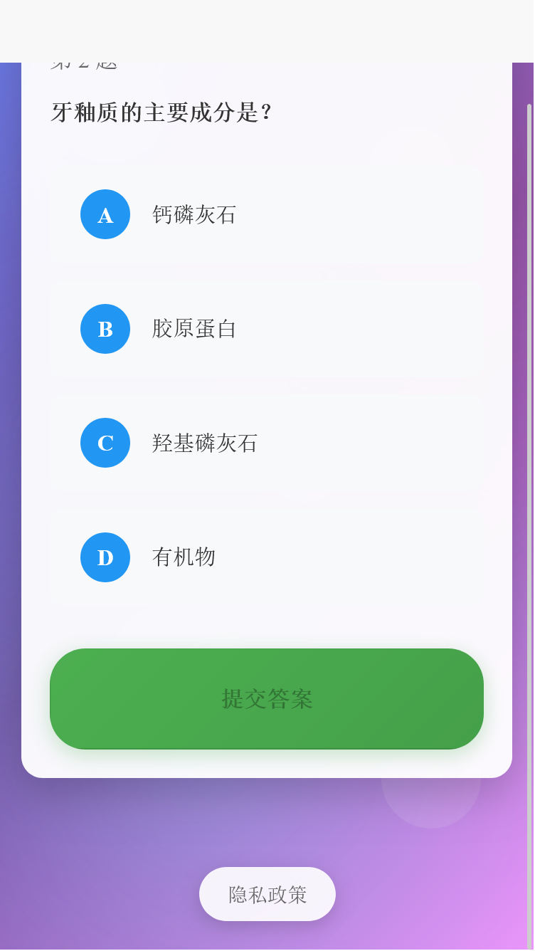 精彩截图-辰创网络助手2026官方新版