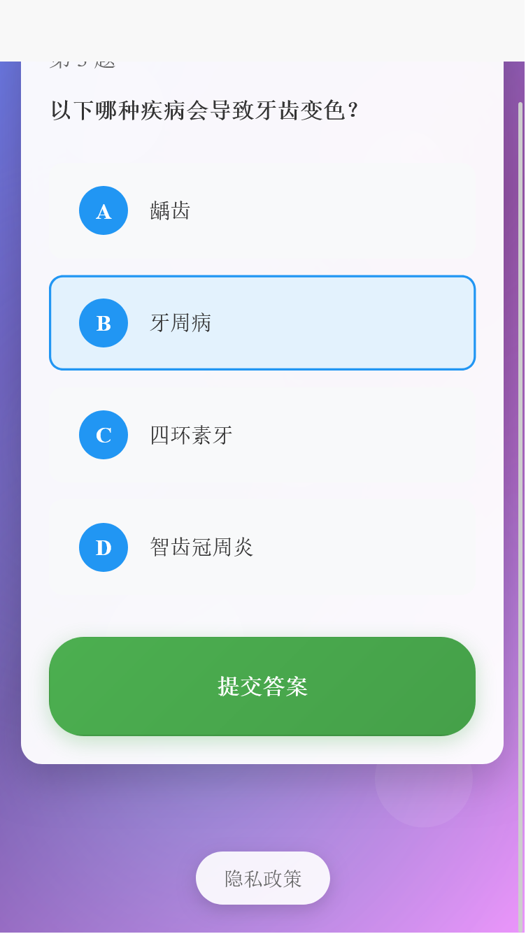 精彩截图-辰创网络助手2026官方新版