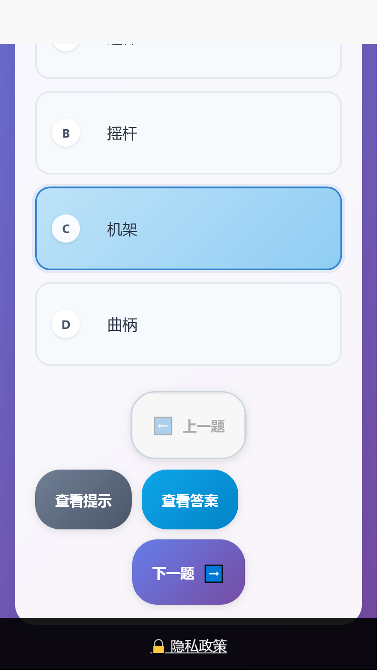 精彩截图-柒壹网络助手2026官方新版