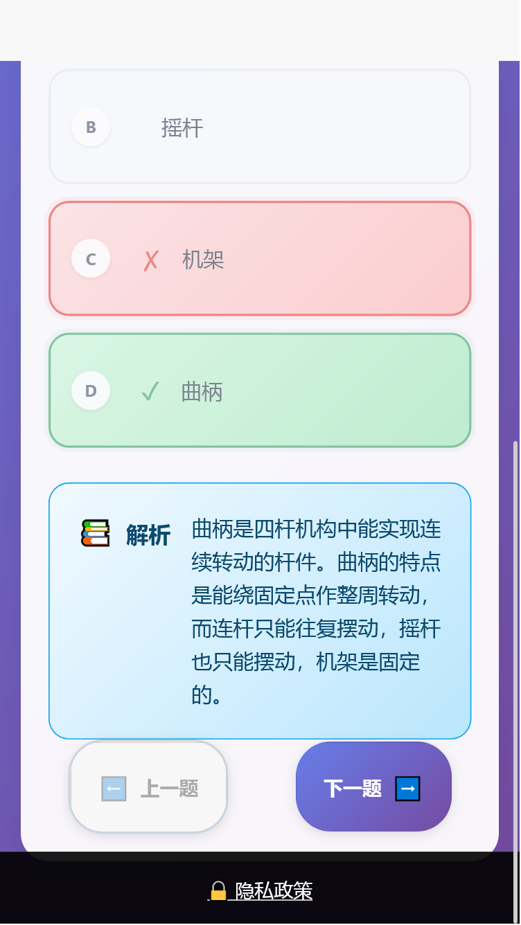精彩截图-柒壹网络助手2026官方新版