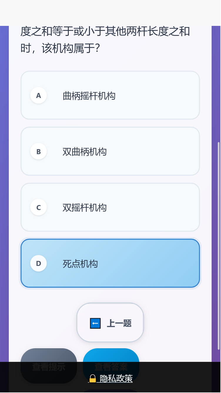 精彩截图-柒壹网络助手2026官方新版