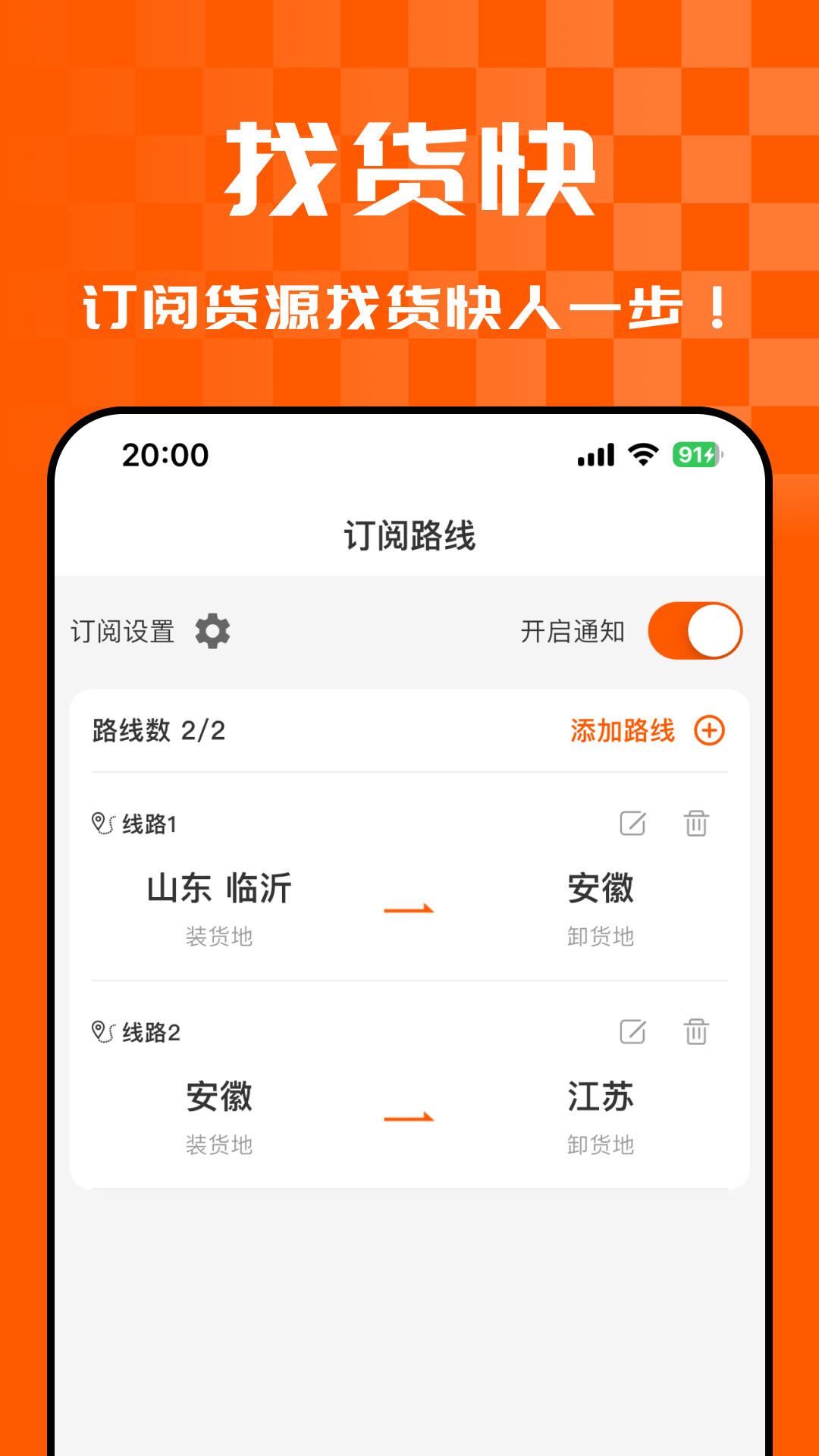 精彩截图-悟空货源2026官方新版