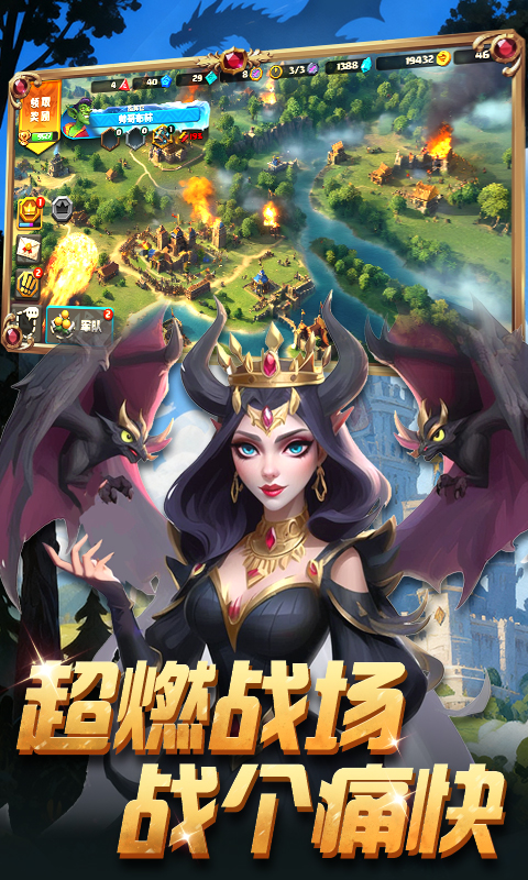 精彩截图-排兵布阵2026官方新版