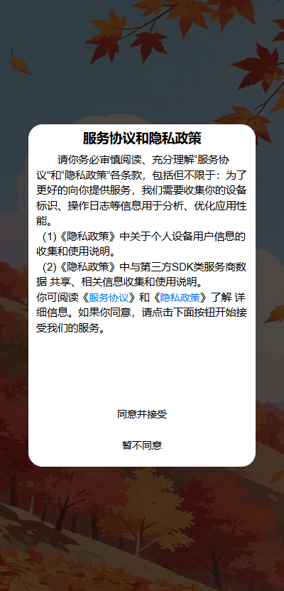 精彩截图-云栖听枫2026官方新版