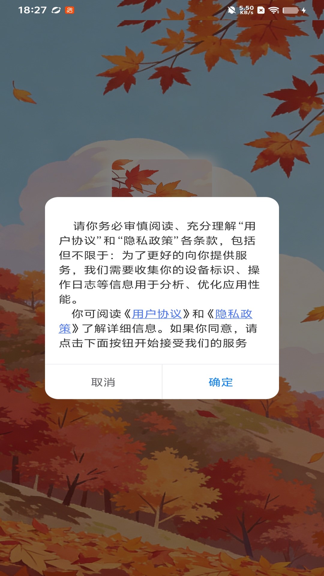 精彩截图-云栖听枫2026官方新版