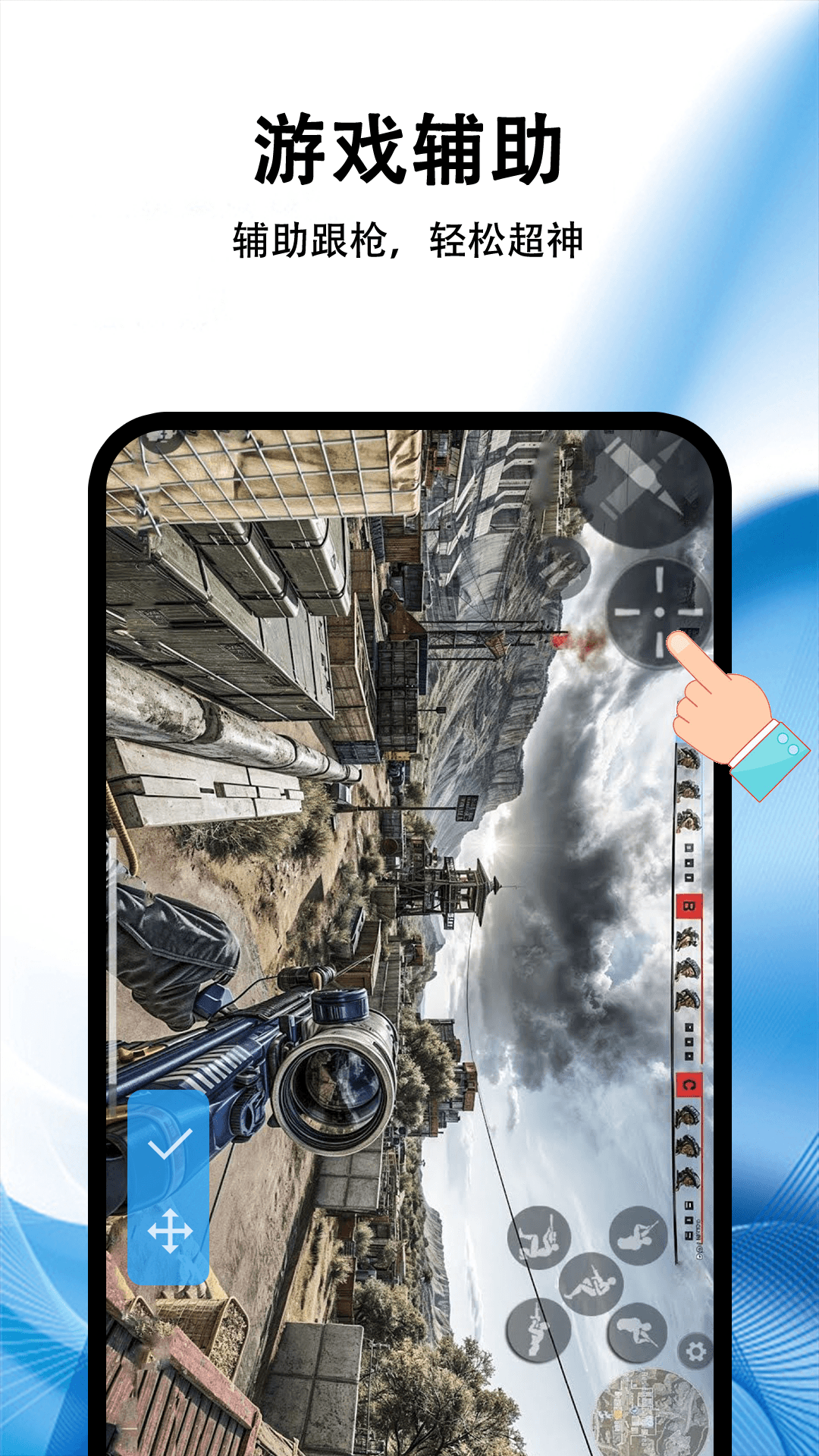 精彩截图-黑盒游戏助手2026官方新版