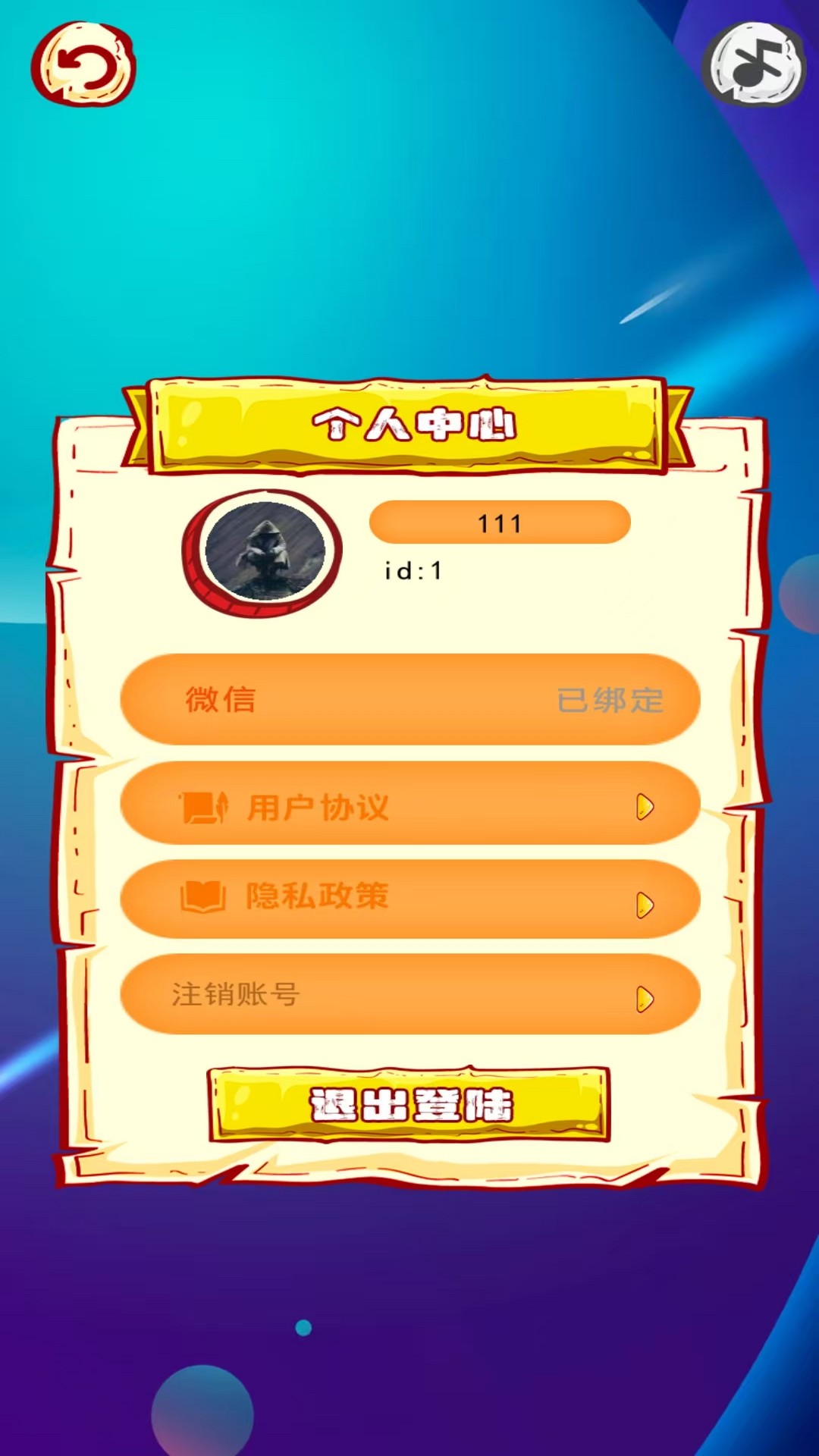 精彩截图-猪猪来了2026官方新版