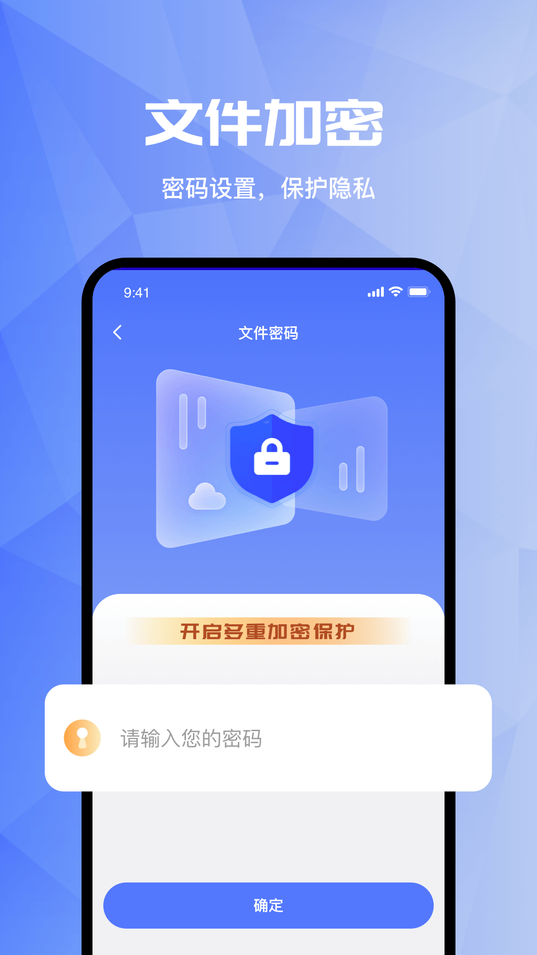精彩截图-全能解压缩RAR大师2026官方新版