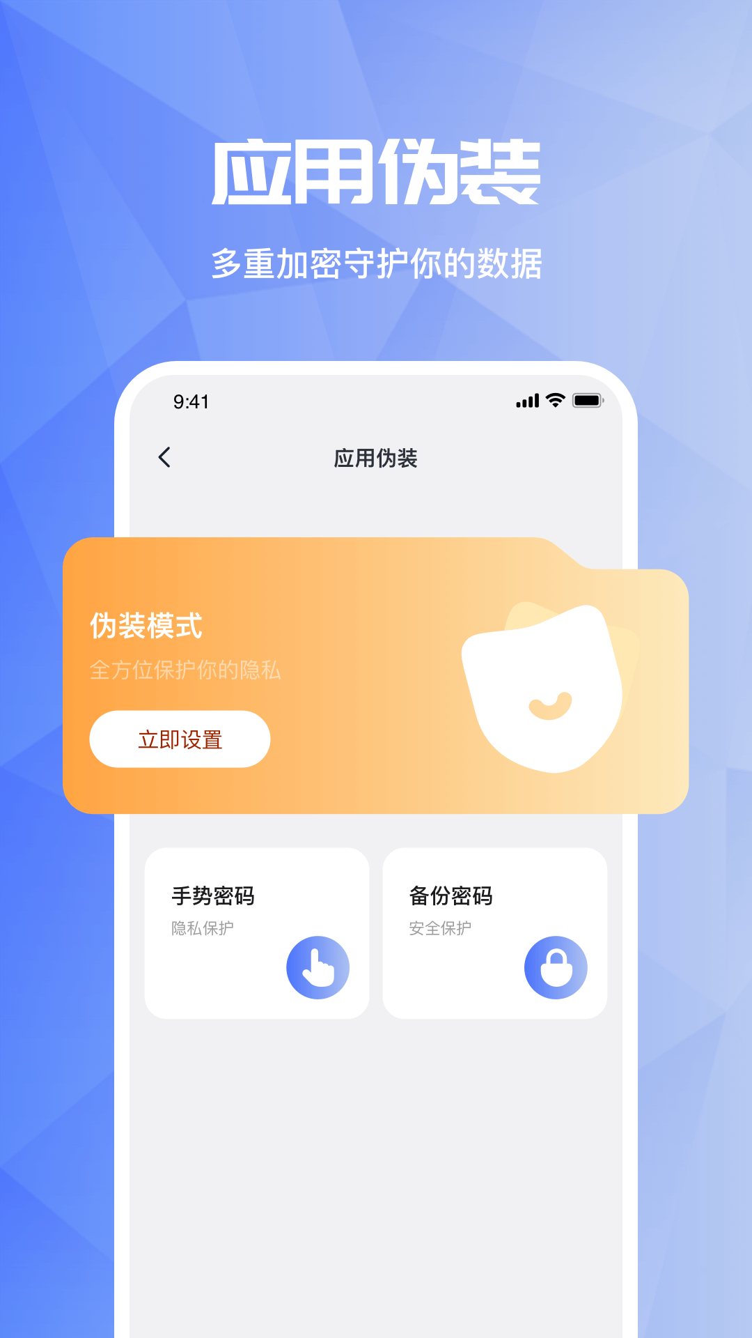 精彩截图-全能解压缩RAR大师2026官方新版