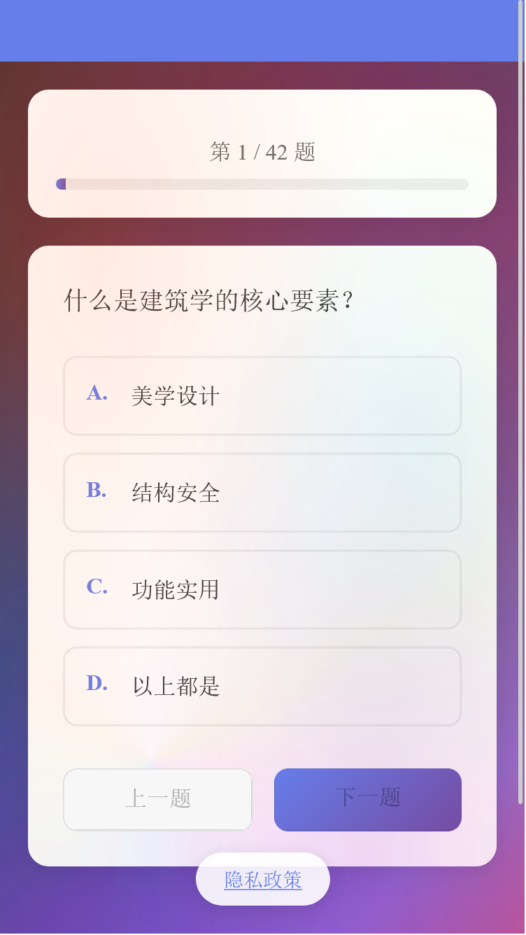 精彩截图-奥特宝助手2026官方新版