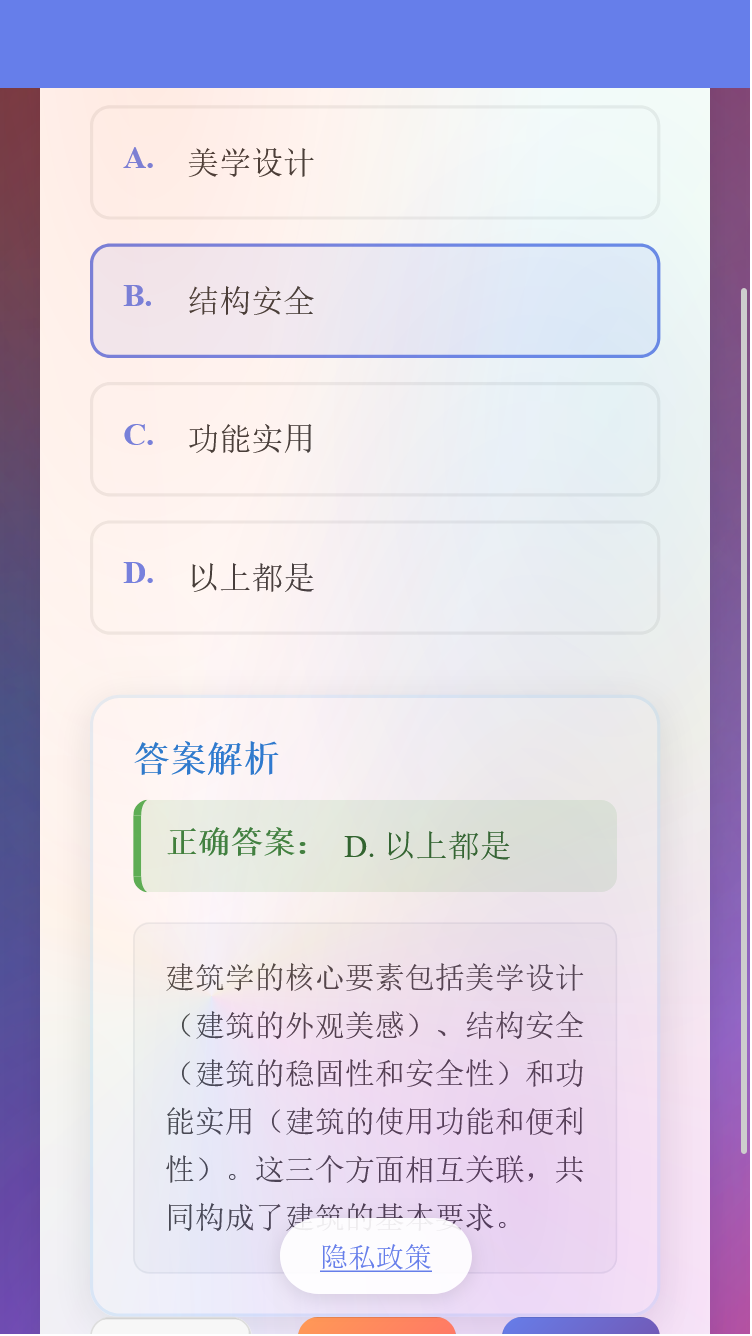 精彩截图-奥特宝助手2026官方新版