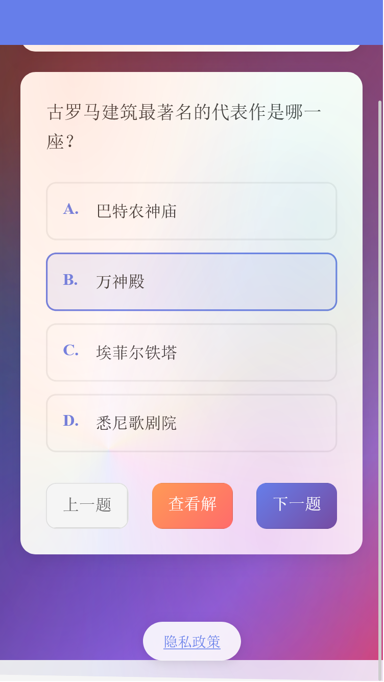 精彩截图-奥特宝助手2026官方新版