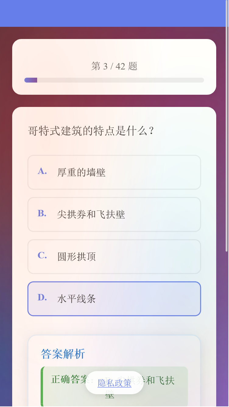 精彩截图-奥特宝助手2026官方新版