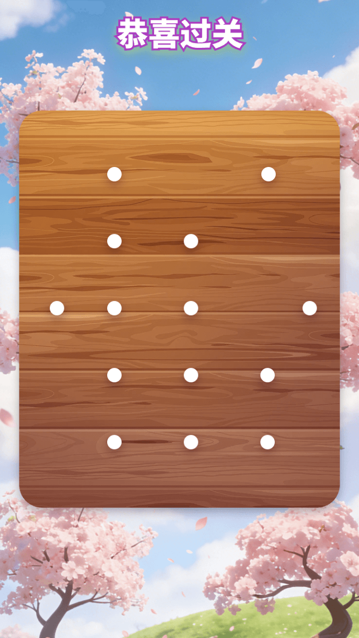 精彩截图-优雅樱花树合集2026官方新版