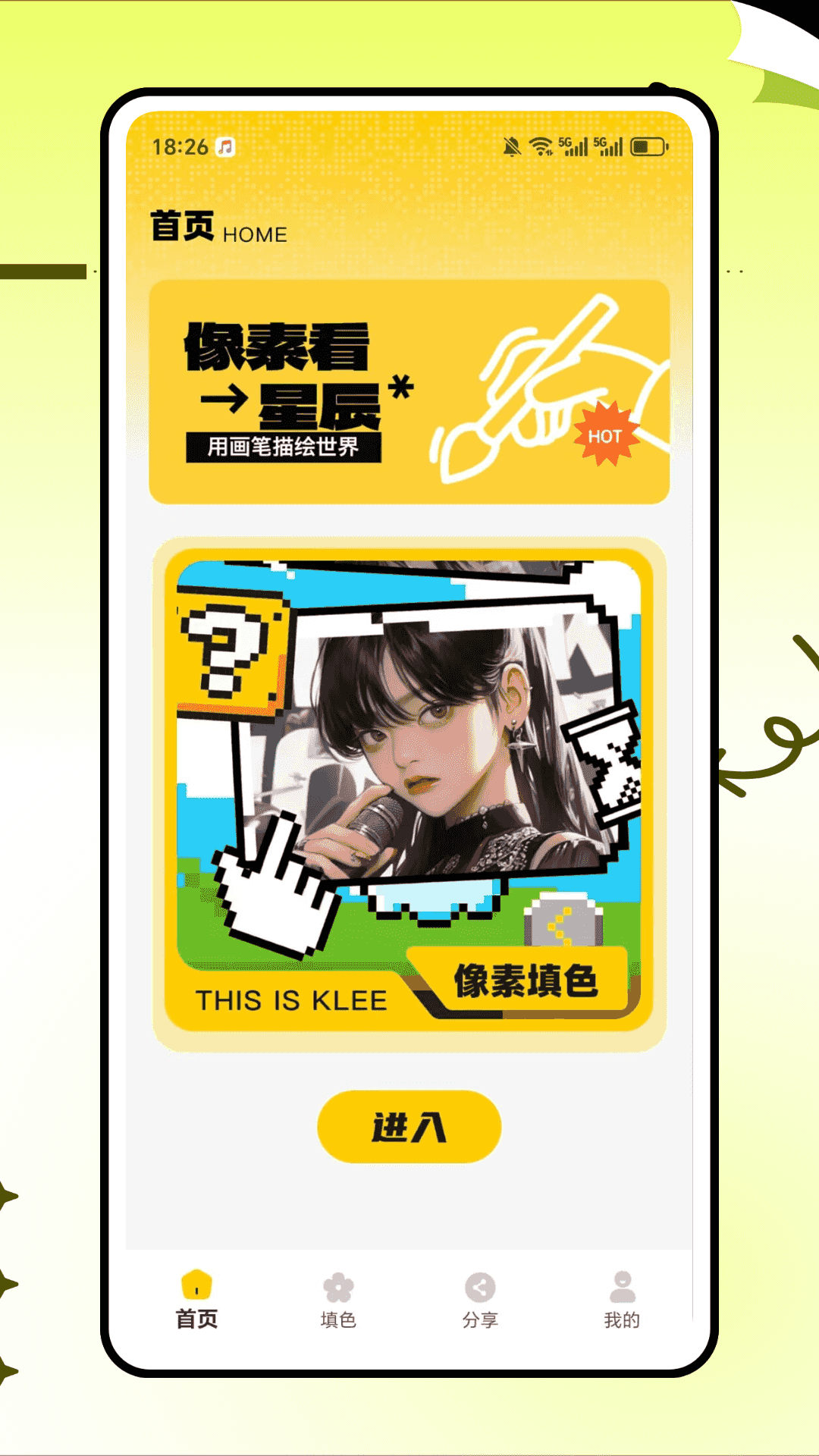 精彩截图-拷贝漫画2026官方新版