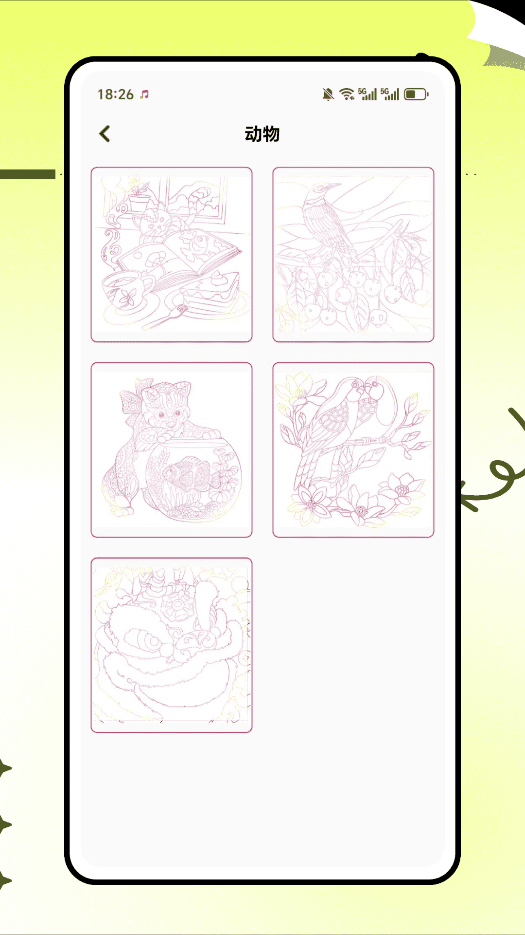 精彩截图-拷贝漫画2026官方新版