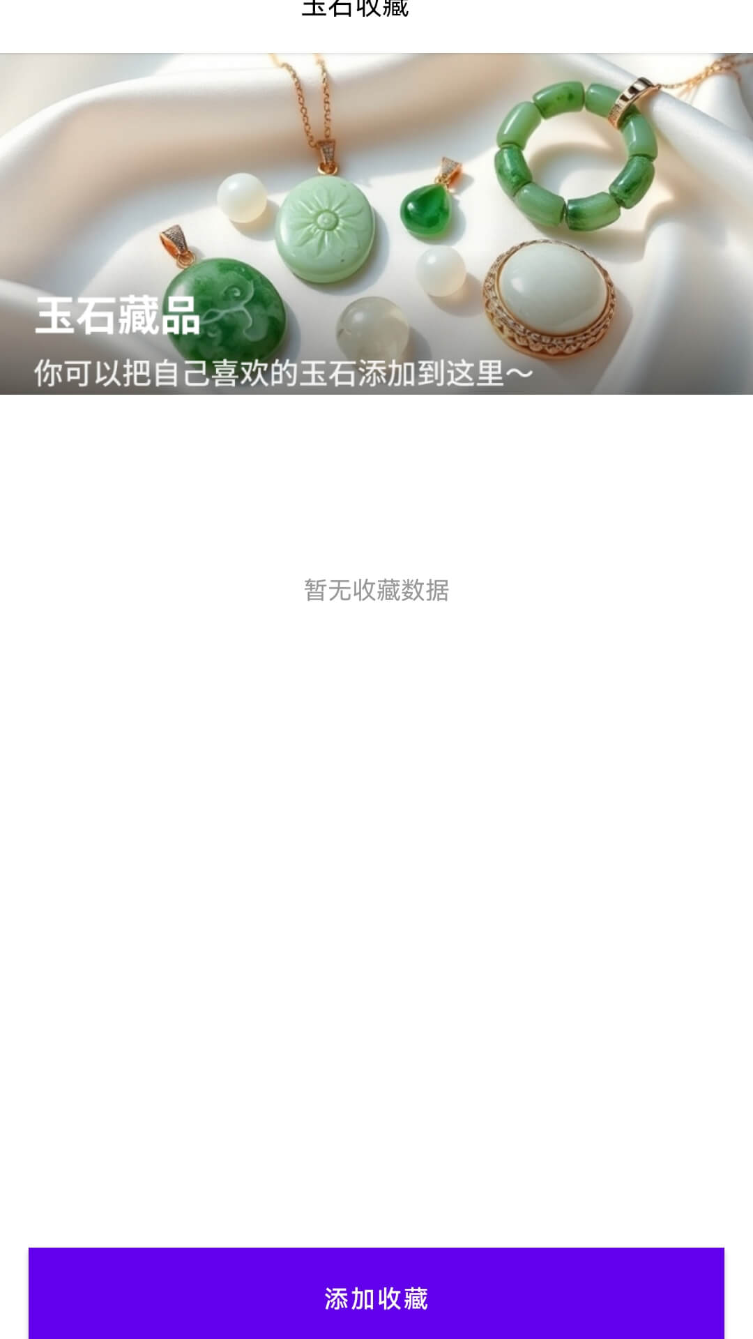精彩截图-玉满乾坤2026官方新版