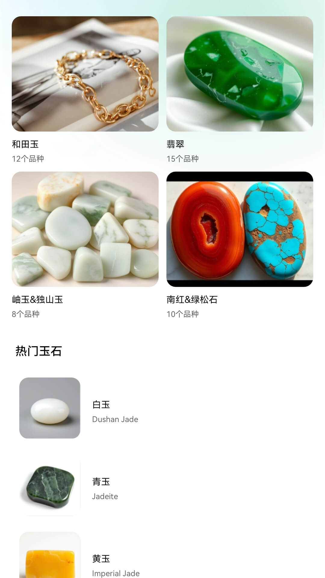 精彩截图-玉满乾坤2026官方新版
