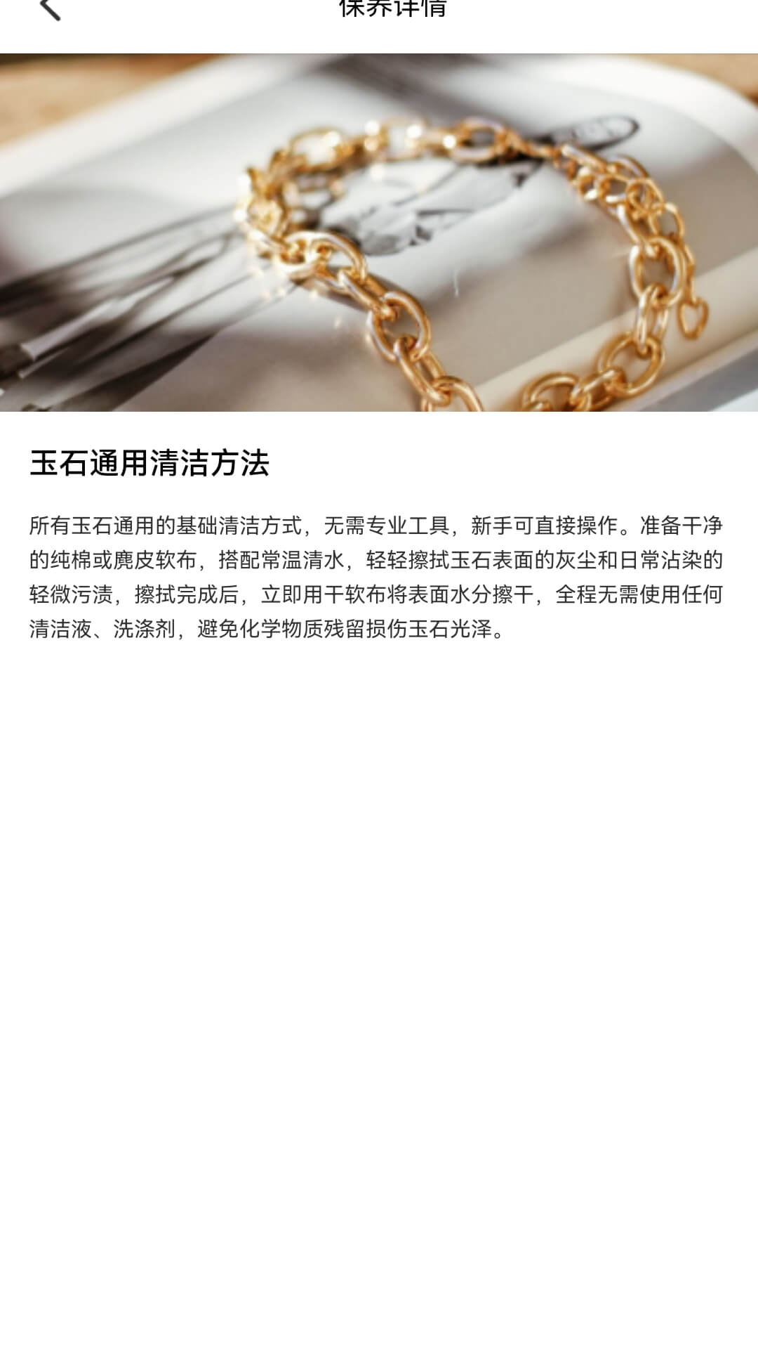 精彩截图-玉满乾坤2026官方新版