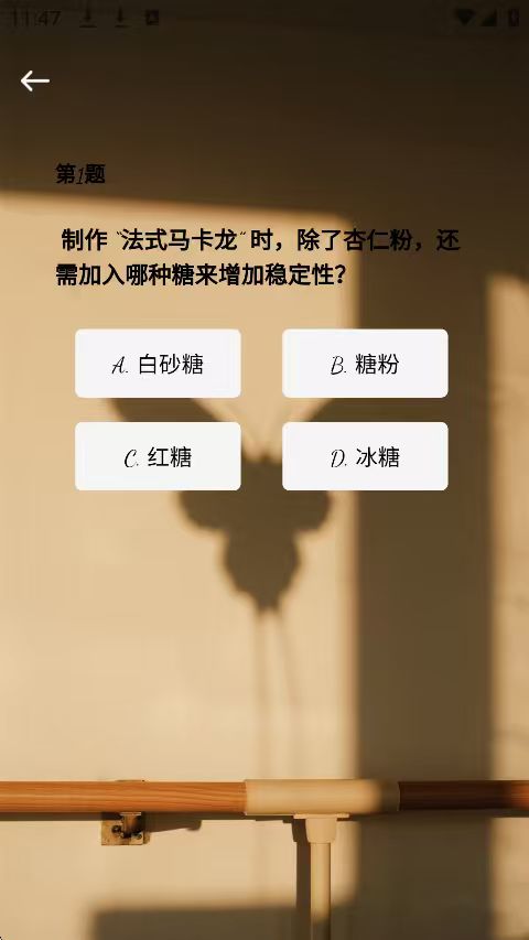 精彩截图-宁翼时光2026官方新版