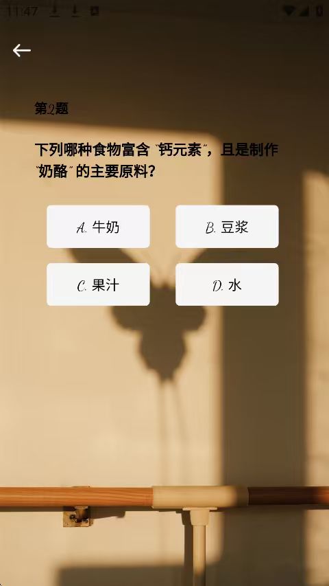 精彩截图-宁翼时光2026官方新版