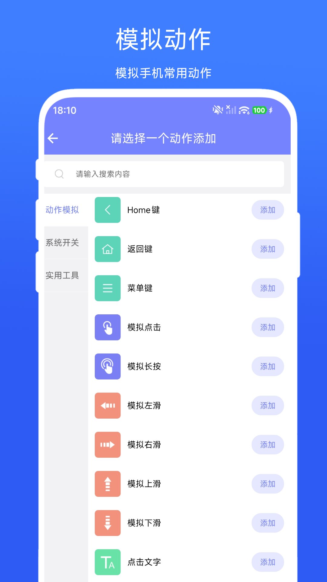 精彩截图-掌上工作流2026官方新版