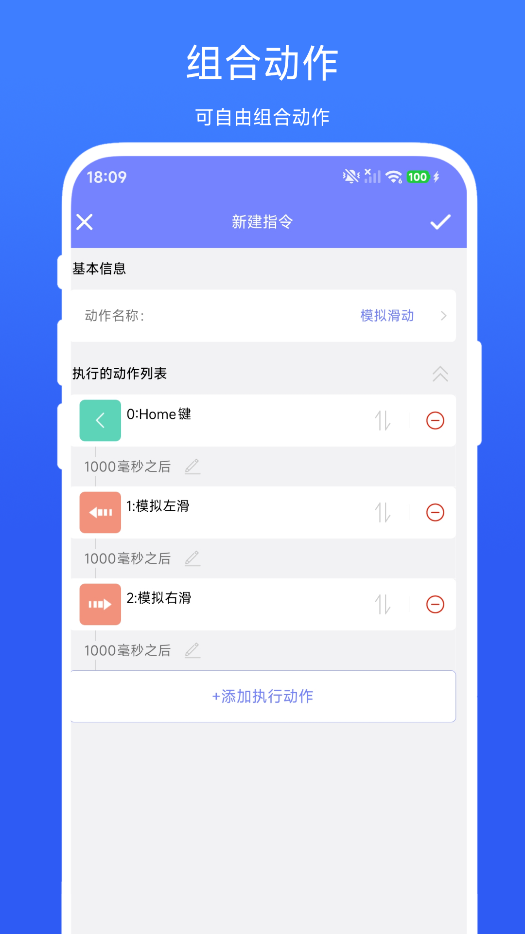 精彩截图-掌上工作流2026官方新版