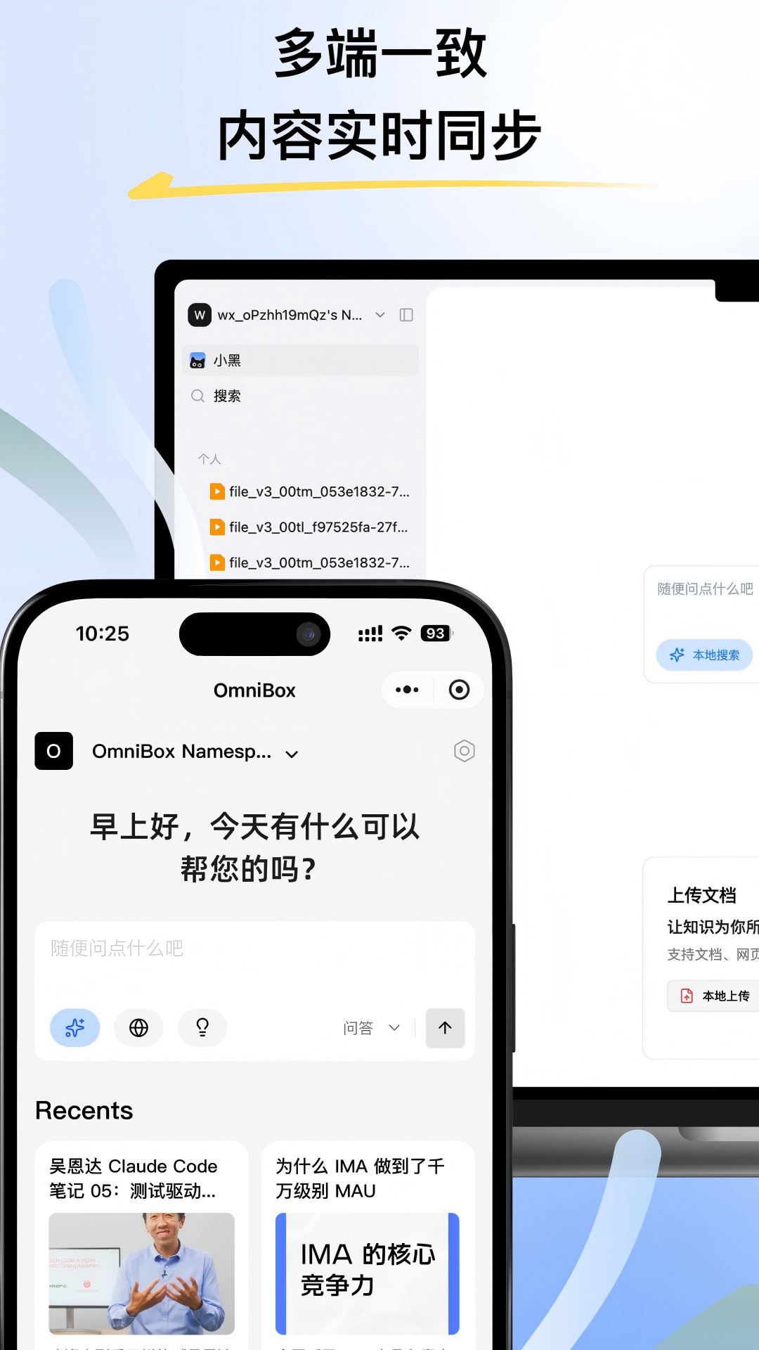 精彩截图-小黑 OmniBox2026官方新版