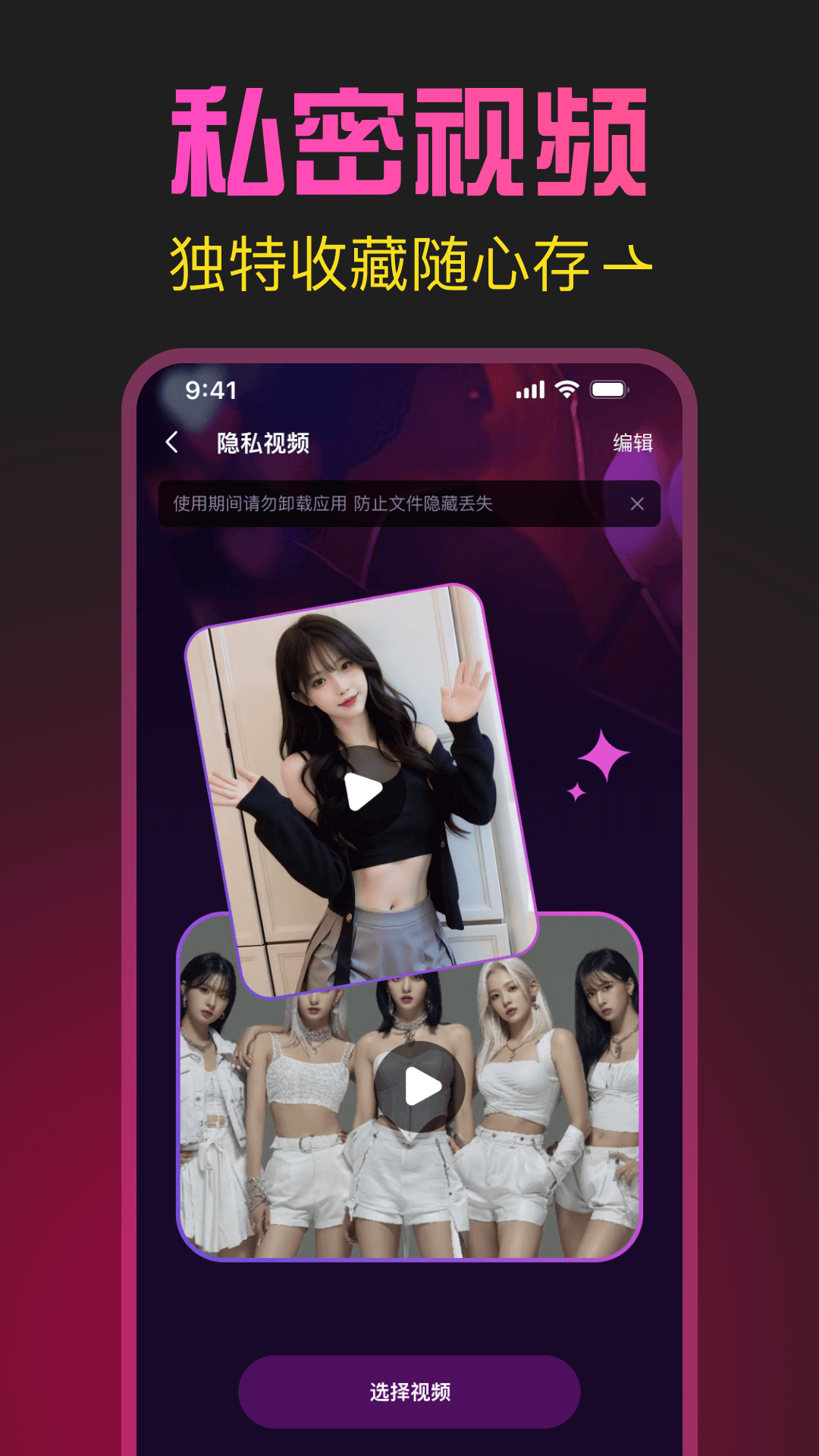 精彩截图-私人高清片免费播放器2026官方新版