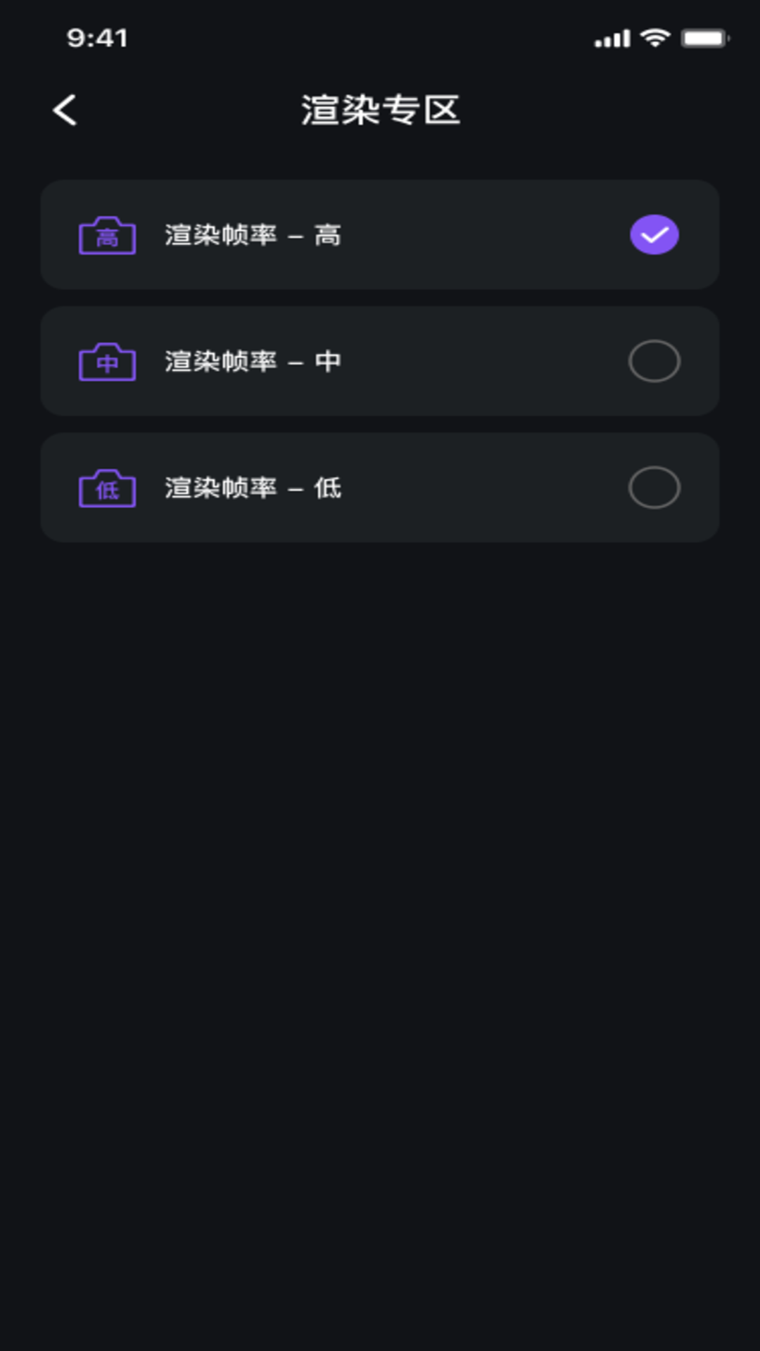 精彩截图-画质免费大师2026官方新版